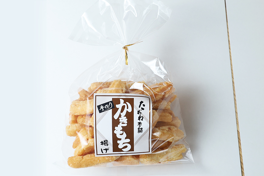 ＜たがね本舗＞ 手作りかきもち 8袋詰め合わせ 国産もち米使用 とろ火焼き 揚げもち たがね揚げ 玄米揚げ たがね焼き 香ばし食感 醤油仕立て サクサク お茶請け おやつ 贈答用 ギフト 茨城県 潮来市 (A20-001)