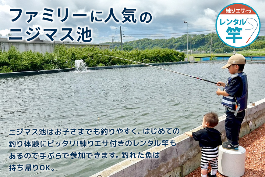 潮来マリーナ 施設内共通利用券 3,000円分 (1,000円×3枚) へらブナ釣り ブラックバス釣り ニジマス釣り 渚食堂 バスボート駐艇場利用可能 釣り堀体験 レジャー チケット 茨城県 潮来市 (A49-003)