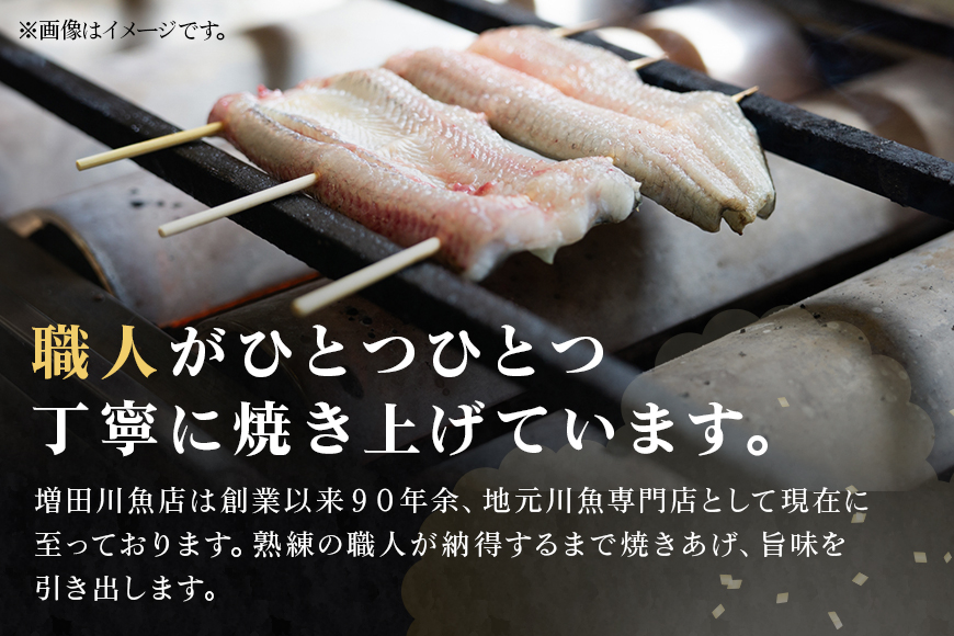増田川魚店うなぎ白焼＜特上5本＞ うなぎ 白焼き 特上 5本 愛知県三河産 国産 ウナギ 鰻 しらやき タレ 山椒付き 炭火焼き 冷蔵便 贈答用 ギフト 家庭用 土用の丑 茨城県 潮来市 (A07-001)