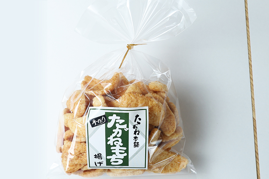 ＜たがね本舗＞ 手作りかきもち 8袋詰め合わせ 国産もち米使用 とろ火焼き 揚げもち たがね揚げ 玄米揚げ たがね焼き 香ばし食感 醤油仕立て サクサク お茶請け おやつ 贈答用 ギフト 茨城県 潮来市 (A20-001)