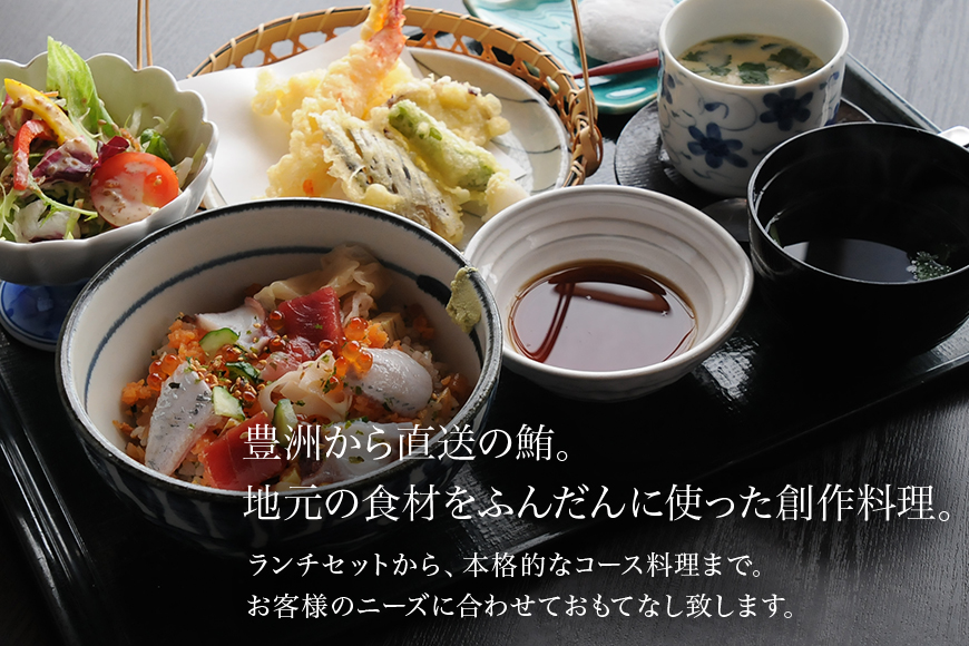 寿司割烹 志んや お食事券 3000円分 明治41年創業 豊洲直送鮪 地元食材使用 旬の味覚 ランチ 本格コース料理 うなぎの玉子とじ 名物料理 事前予約制 茨城県 潮来市 (A31-001)