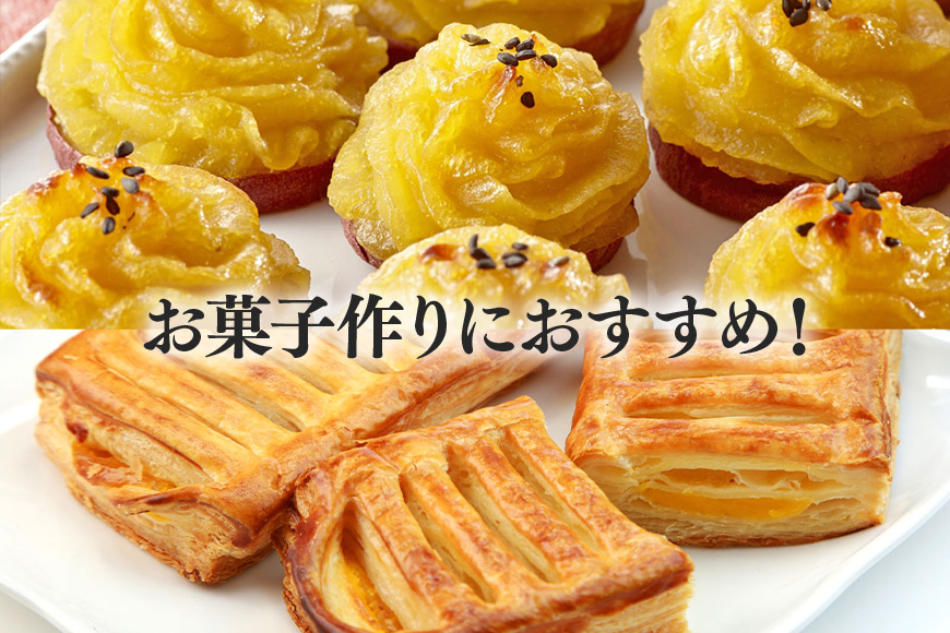 さつまいも きみまろこ 約5kg 無選別(L～Sサイズ) 茨城県産 卵 黄身 肉色 まろやか 口当たり 焼き芋 お菓子 白い皮のさつまいも 自然の甘み スイーツ 野菜 サツマイモ 茨城県 潮来市 (A52-006)