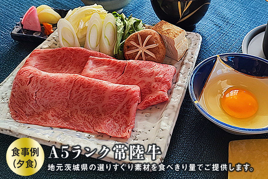 ご宿泊利用券 3万円分 「 かすみの浦 和み 」 霞ヶ浦 宿泊 旅行 利用券 チケット 宿 絶景 湖 景色 星空 展望檜風呂 ひのき風呂 湯浴み 庭園 食事 A5ランク 常陸牛 宿泊券 旅行券 茨城県 潮来市 (A58-002)