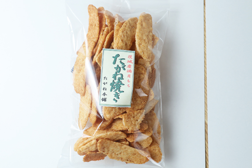 ＜たがね本舗＞ 手作りかきもち 8袋詰め合わせ 国産もち米使用 とろ火焼き 揚げもち たがね揚げ 玄米揚げ たがね焼き 香ばし食感 醤油仕立て サクサク お茶請け おやつ 贈答用 ギフト 茨城県 潮来市 (A20-001)