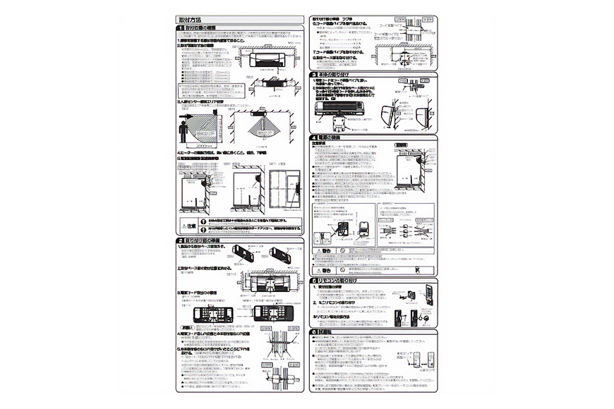浴室用 涼風暖房機 SDG-1200GBM 1台 防水仕様 グラファイトヒーター搭載 壁面取付型 ヒートショック対策 人感センサー付き 高須産業 日本製 施工工事別途必要 茨城県 潮来市 (A41-002)
