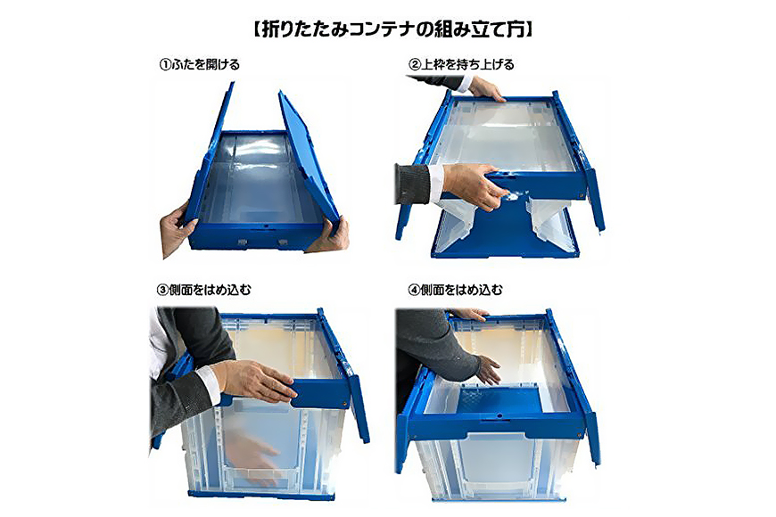 松本産業 折りたたみコンテナ 75L ブラック フタ付き ( F75BL ) キャンプ アウトドア 収納 大容量 収納ボックス 折り畳み式 頑丈設計 サバゲー グランピング 引っ越し 整理整頓 耐久性抜群 国産 茨城県 潮来市 (A28-014)