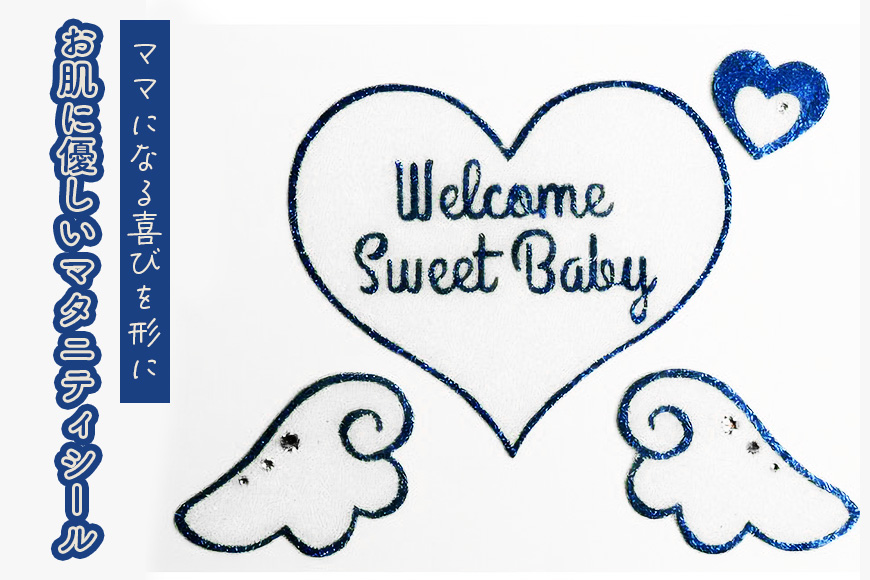 マタニティジュエリーシール 医療用シート素材 お肌に優しい 4枚セット (大ハート・天使の羽・小ハート) 記念撮影用 セルフフォト 家族写真 ベビーシャワー 贈答用 ギフト 2L額付き 茨城県 潮来市 (A21-001)