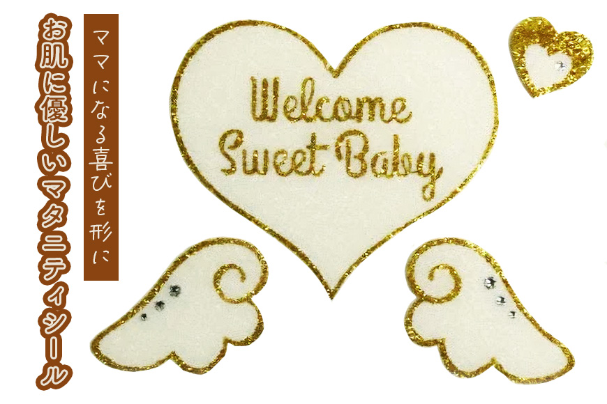 マタニティジュエリーシール 医療用シート素材 お肌に優しい 4枚セット (大ハート・天使の羽・小ハート) 記念撮影用 セルフフォト 家族写真 ベビーシャワー 贈答用 ギフト 2L額付き 茨城県 潮来市 (A21-003)