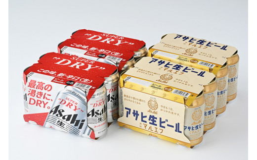 アサヒ　スーパードライ350ml×12本＆マルエフ350ml×12本セッ