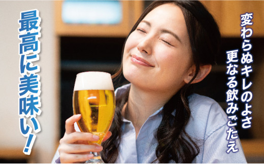 アサヒ スーパードライ 500ml×24本(1ケース)