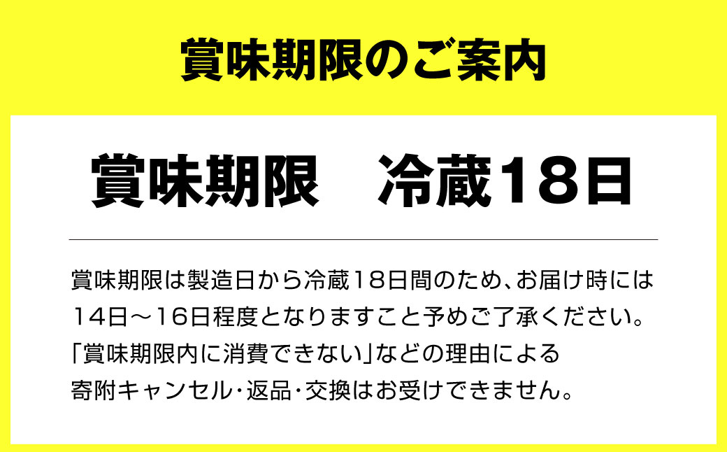 R−1ドリンク砂糖不使用 18本