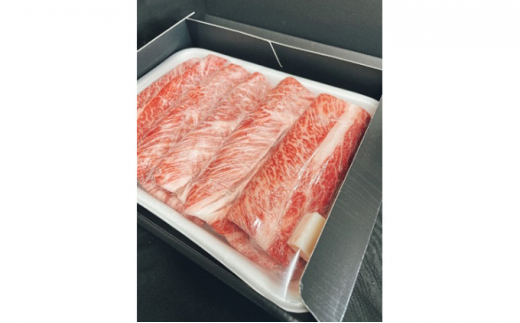 【年内発送 12/17迄受付】国産牛肩スライス 700g