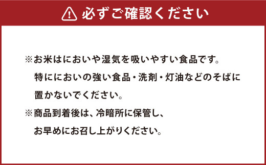 【あいがも米】茨城県産 コシヒカリ 5kg【玄米】 令和4年産 