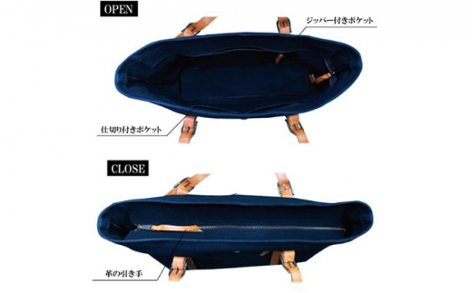 倉敷産帆布×本牛革 トートバッグ(ネイビー×ブラウン)◇