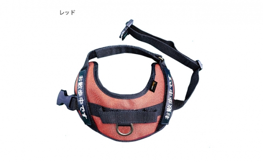 【中型犬用】ハーネス　コーデュラ×刺繍ワッペン付（お散