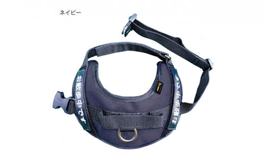 【中型犬用】ハーネス　コーデュラ×刺繍ワッペン付（お散