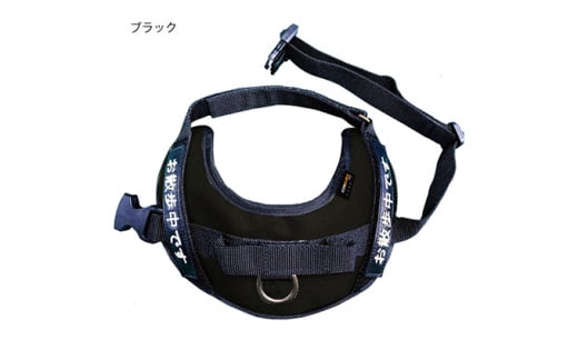 【中型犬用】ハーネス　コーデュラ×刺繍ワッペン付（お散