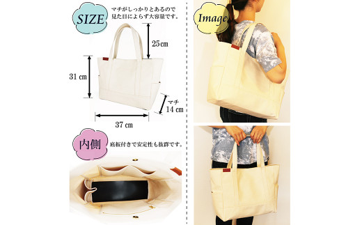 【レビューから開発】倉敷産帆布 トートバッグ A4すっぽり 