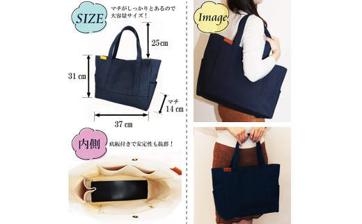 【レビューから開発】 倉敷産帆布 トートバッグ A4すっぽり