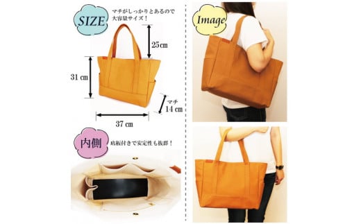 【レビューから開発】 倉敷産帆布 トートバッグ A4すっぽり