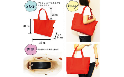 【レビューから開発】 倉敷産帆布 トートバッグ A4すっぽり