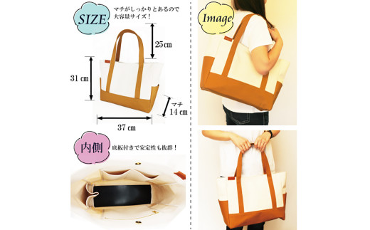 【レビューから開発】 倉敷産帆布 トートバッグ A4すっぽり