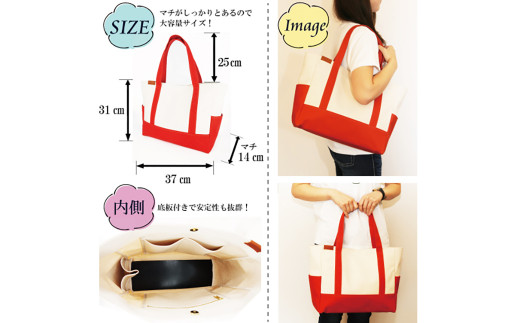 【レビューから開発】 倉敷産帆布 トートバッグ A4すっぽり