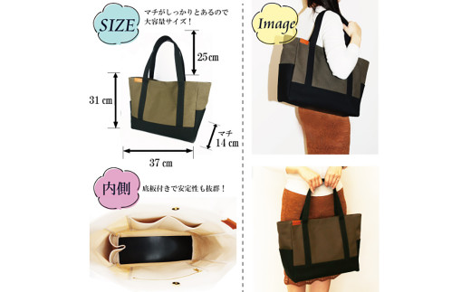 【レビューから開発】 倉敷産帆布 トートバッグ A4すっぽり