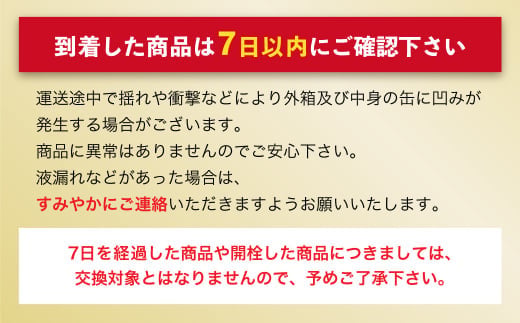 【2ヶ月定期便】アサヒ ザ・リッチ 500ml 24本 1ケース 発泡酒