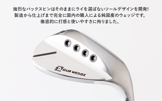 【アクシスゴルフ】Z5 ウェッジ 1本 48°～60°【フィッティン