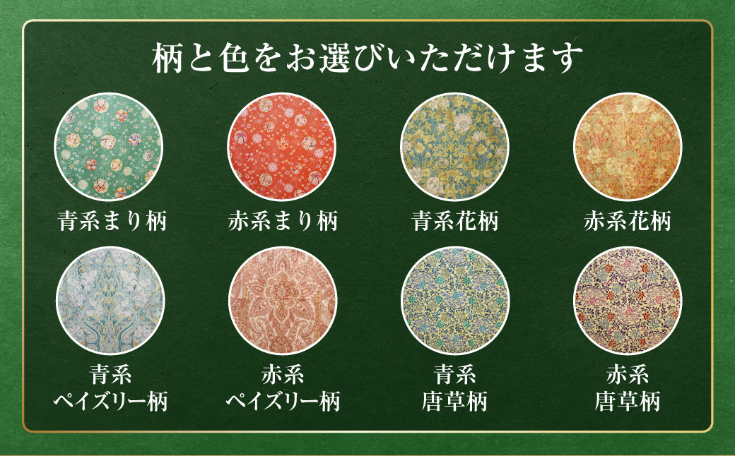 【柄と色が選べる】【手づくり】純綿 掛けふとんロングサ