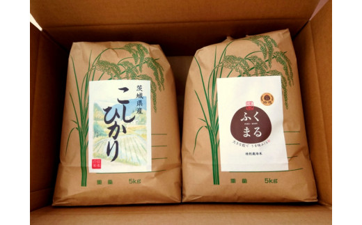 ☆茨城のうまい米・食べ比べセット(1) コシヒカリ5kg+ プレ