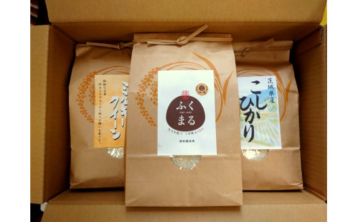 ☆茨城のうまい米・食べ比べセット(2) コシヒカリ3kg+ プレ