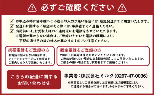 【定期便 5ヶ月】明治 プロビオヨーグルト R-1 ドリンクタイ