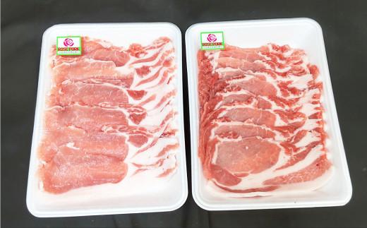 【年内発送 12/17迄受付】ローズポーク ローススライス 400g×