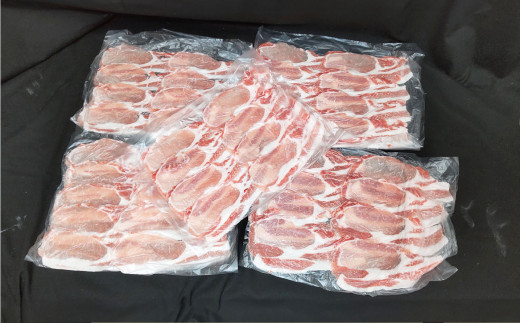 ローズポーク ロース しゃぶしゃぶ用 400g×2パック ※沖縄・