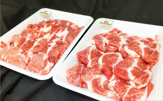 【年内発送 12/17迄受付】ローズポーク 肩ロース焼肉用 400g×