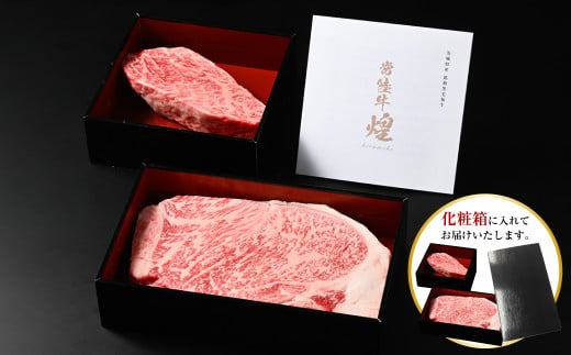 常陸牛 煌 サーロインステーキ200g（1枚）イチボ150g（1枚）