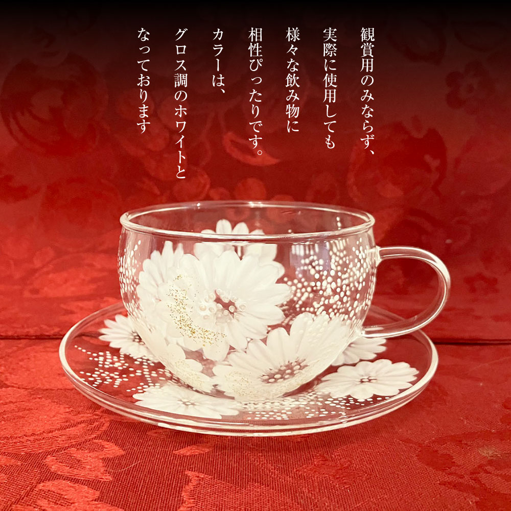 【絵付け手描き】ランプティーポット、カップ＆ソーサー 2