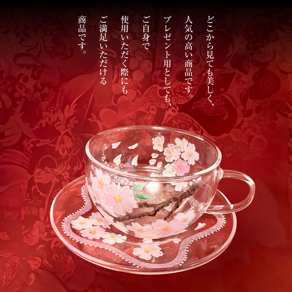 【絵付け手描き】ランプティーポット、カップ＆ソーサー 2