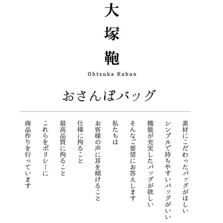 お散歩バッグ コーデュラ×本牛革（ネイビー×ブラウン革）