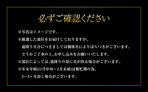 【特選】常陸牛（ひたちぎゅう）A5等級 サーロインブロッ