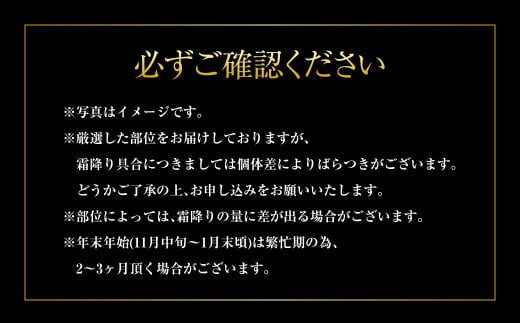 【特選】常陸牛（ひたちぎゅう）A5等級 サーロインブロッ