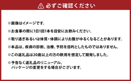 〈食生活サポート〉スタイルバランス ノンアルコール レモ