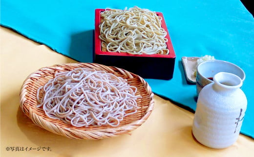 田舎せいろうと若葉入りせいろう 10人前 食べ比べ セット 15