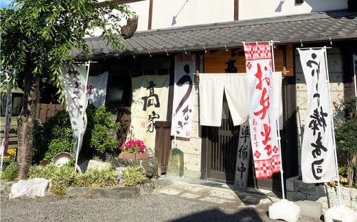 高家やまこ漬け食べ比べセット 4種 約80g×8切れ 鰆 鮭 鯛 銀