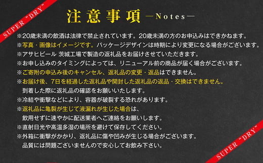 【2ケース】アサヒ ドライゼロ 350ml×2ケース（48本） | アサ