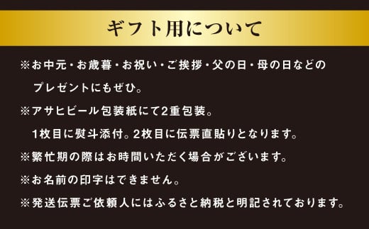 【ギフト】生ジョッキ缶340ml×24本（1ケース） | ビール 酒 