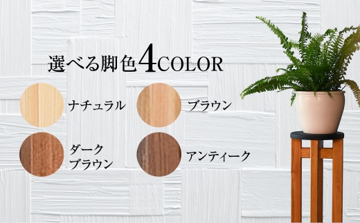 小さなスツール【黒】  | 1脚 幅20cm 奥行20cm 高さ65cm スツー