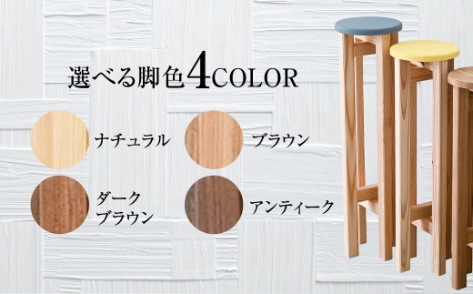 小さなスツール【グレー】  | 1脚 幅20cm 奥行20cm 高さ65cm ス